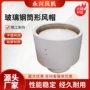 化工外墙屋顶排气风帽