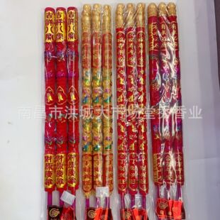 �f�����S��ֱ�N80����3֧�b���и���퍼���ˌ����͹����͹����