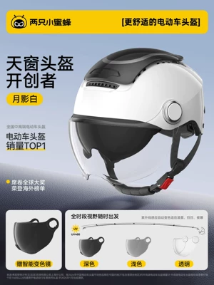Motorcycle Helmet, Unisex, Sun Protection — Motosiklet kaskı (dəbilqə) - moonlight-whitephotochromic-short-lensuv-blocking-rate-99-one-size-fits-all-adjustable-for-head-circumference-54-62cm-with-knob-adjustment