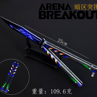 �Α���߅ ���^ͻ����˦��25cm����������ߺϽ�[ģ��˦��δ�_