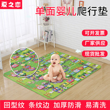 0.5cm单面客厅婴儿爬行垫 卡通儿童爬爬垫 户外爬行游戏野餐垫