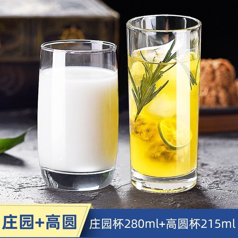 특가 플래시 세일 매너컵 280ml + 톨 라운드 컵 215ml
