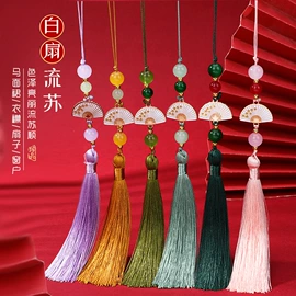 饰品配件;挂饰挂件;散珠/串珠