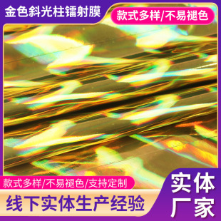��ɫб�����D��Ĥpet��ɫ��X�ͺϲ��ψD���C��BOPP���Ĥ