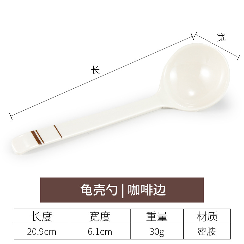 거북이 껍질 스푼 (커피 사이드)