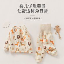 儿童护肚保暖套装a类男童分体女童内衣套装高腰宝宝秋衣秋裤秋冬
