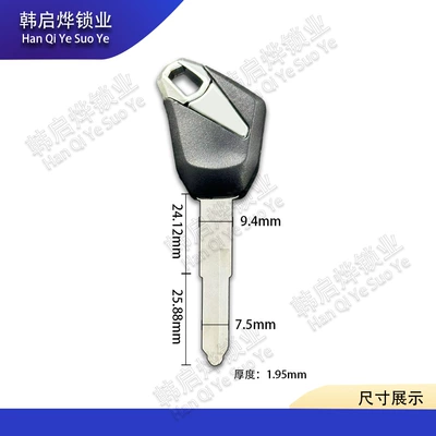 Motorcycle Accessories Suitable for Motorcycle Key