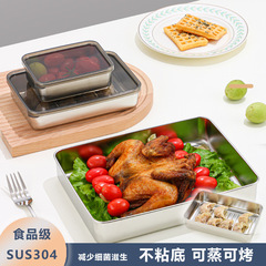 アマゾン食品グレードステンレス製餃子ボックス、食品ベーコンボックス、冷蔵庫保存ボックス、INS風収納