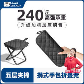 便携折叠凳笔袋小马扎休闲户外折叠椅高铁火车露营椅子钓鱼凳子