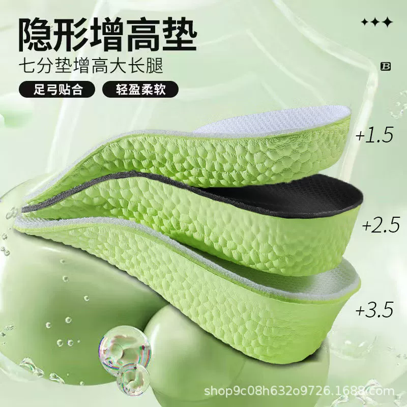 Поднятые стельки для поддержки арки не устали