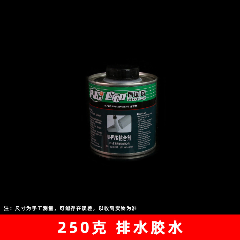 Cola de drenaje 250g lata de hierro (60 botellas/caja)