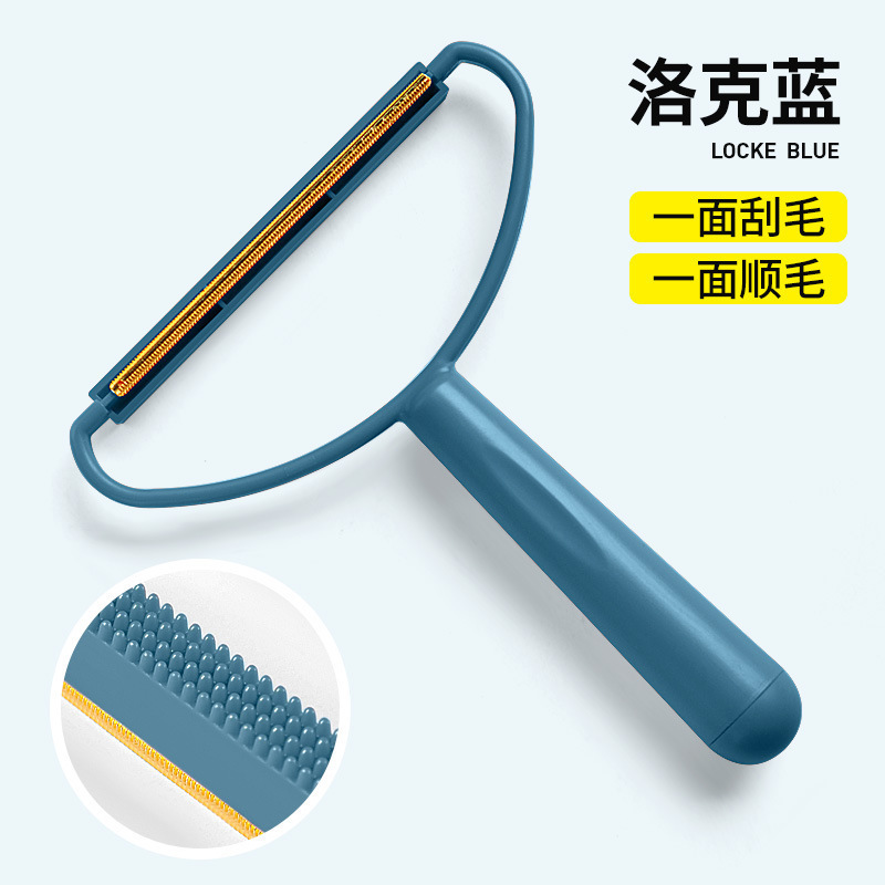 Coat Scraper Scraper Hair Ball Household Tweed Removal Ball Sticking Sweater Manual Hair Sticker Clothes Coat Scraper Scraper Hair Ball Household Tweed Removal Ball Sticking Sweater Manual Hair Sticker Clothes