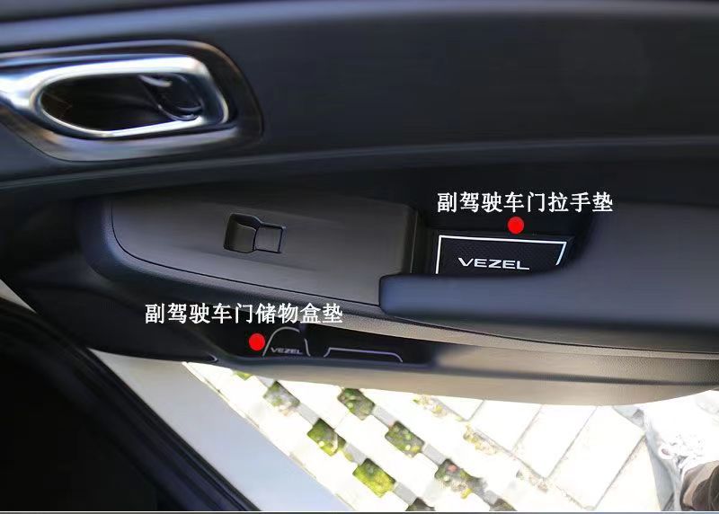 Suitable for 2023 Model Vezel Xrv Door Slot Mats, Xrv Interior Storage Box Cup Mats, Anti-Slip Mats, Decorative Modification Use