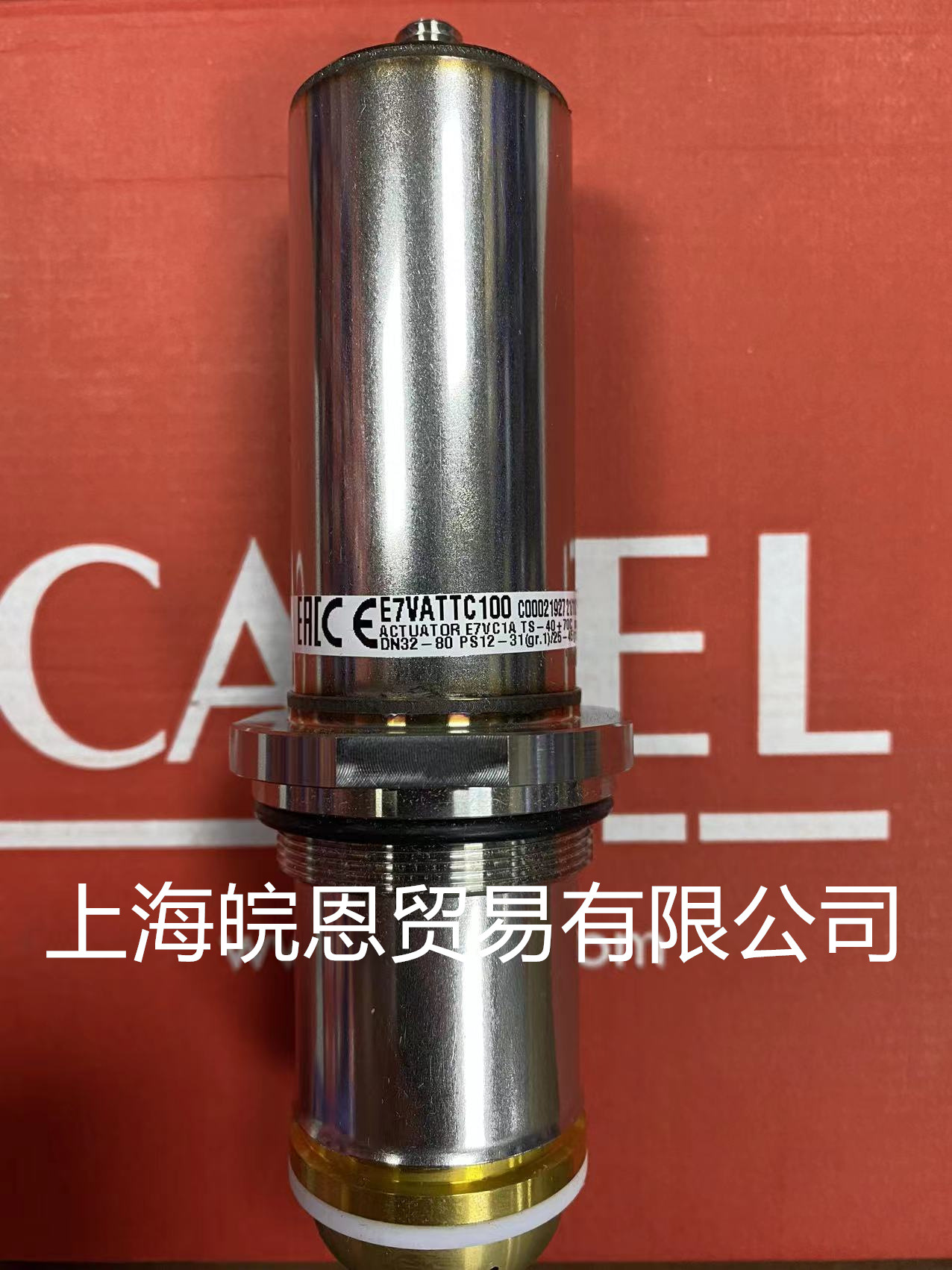 现意大利CAREL卡乐E2V E3V E4V E5V E6V E7V 线圈 阀芯 原装正品