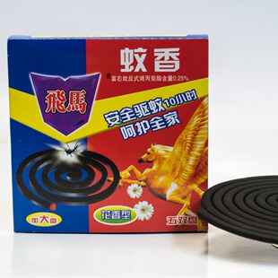 Export Boxed Black Mosquito Repellent Incense Manufacturer Export Production and Processing Customization