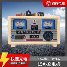 �S��ֱ��15A���{ʽ��늳��U��늳ؿ��ٳ����