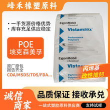 POE�w������ɭ6102FL 6202���g��Ĥ ʳƷ�ͺ� ��ϩ�������w͸��