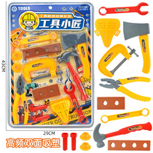���ʷ���š��˿����������װƴװ��ͯ��ߵ���DIY�����������к�