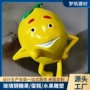 园林植物景观大型雕塑