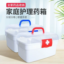 医药箱;蒸汽清洁机;电暖手宝