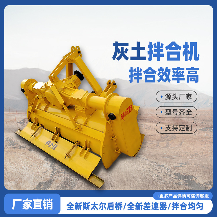 公路灰土拌合机  斯太尔后桥筑路路拌机  碎石修路稳定土拌和机