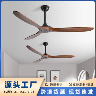 70inch Scandinavian Solid Wood Ceiling Fan Industrial Retro Commercial Inverter Household Lightless Electric Fan Remote Control Inverter