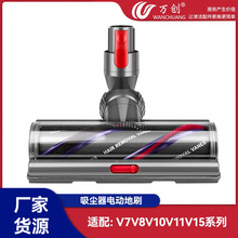 �������ڴ�ɭV7/V8/V10/V11V15��ˢ������������ֱ����̺��ͷ