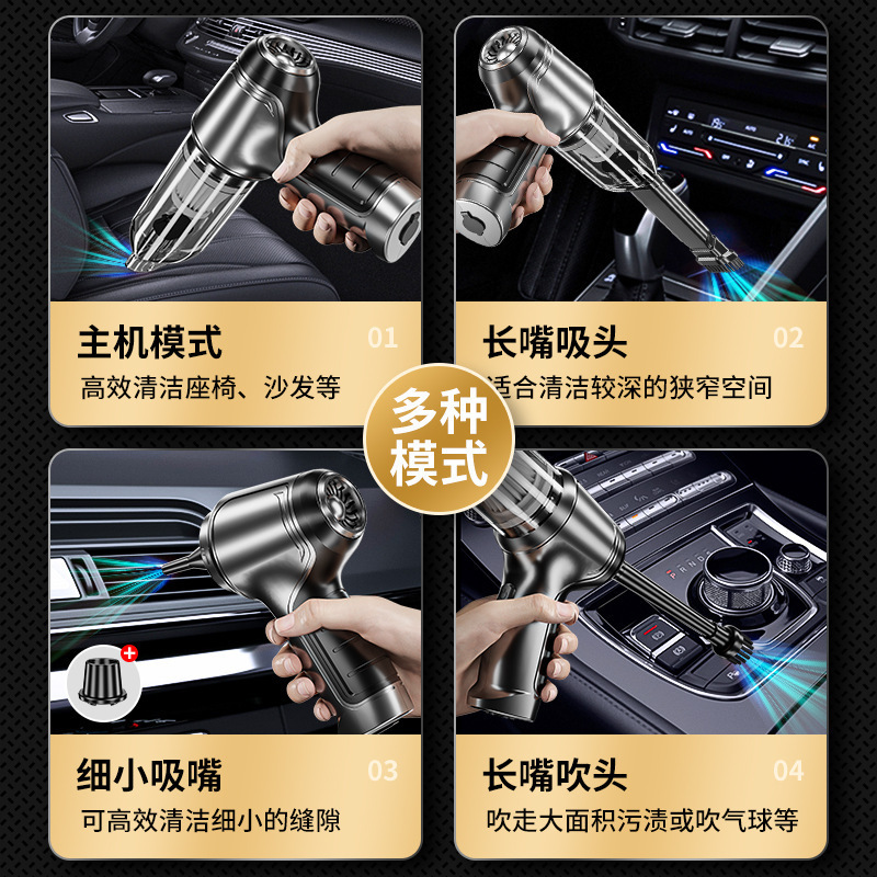 車載掃除機携帯型ハイパワーブラシレス掃除機無線充電式手持ち式車用家庭用タイプ|undefined