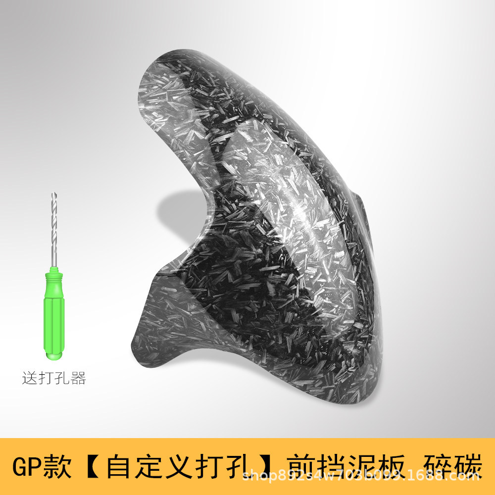 Suitable for Maverick Nine Mechanic electric vehicle SMAX modified GP front mudguard, universal for motorcycles