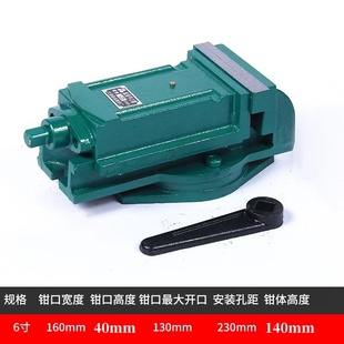 Heavy-Duty Vise for Machine Use, Flat Jaw Vise for Grinder, Planer, Milling Machine, Drill Press, Bench Drill Vise, 4-Inch, 5-Inch