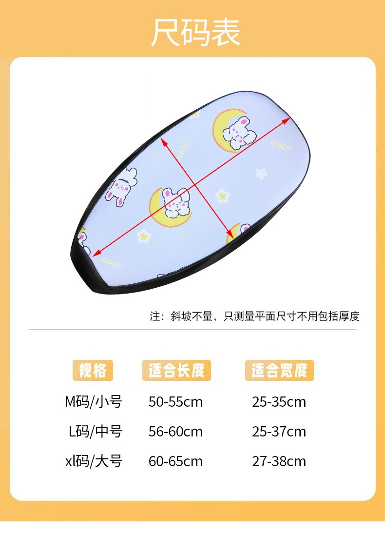 Thickened Electric Vehicle Seat Cover, Durable Battery Car Seat Cushion Cover, Leather Waterproof Sun Protection Seat Cover, Universal for All Seasons