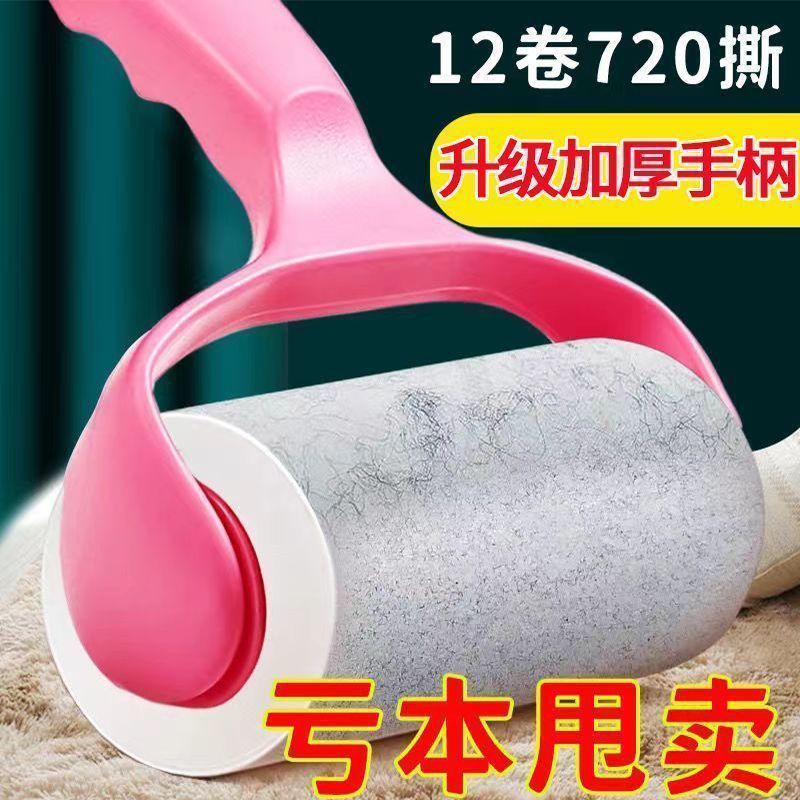 [무료 배송] 머리 스티커 손-눈물 롤러 펠트 롤러 브러시 머리 끈적 머리 스티커 옷 머리 제거 비스듬한 옷