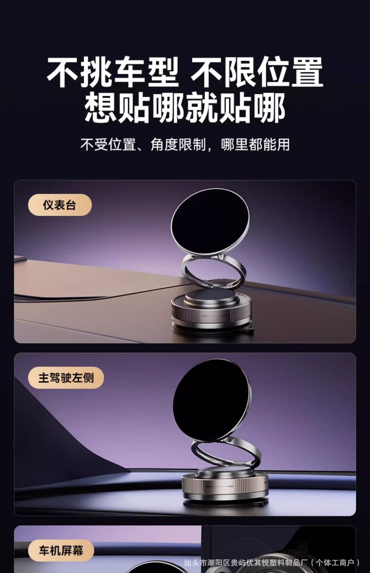 Car-Mounted Magnetic Phone Holder with Metal Nano-Vacuum Adsorption, Multifunctional Foldable Portable Car Navigation Phone Stand