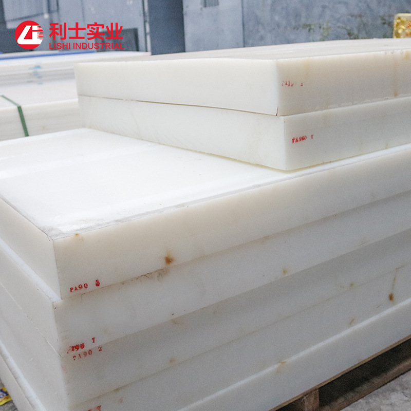 东莞批发 蓝色PA尼龙板 白色/黑色PA尼龙板 PA6  尼龙棒