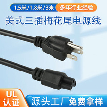 ���S���l ����÷��β�Դ�� �Pӛ����ӡ�C��늾�1.8���L���~��о.