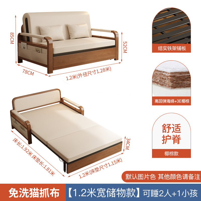 轻奢家用客厅阳台折叠沙发床单双人多功能伸缩床两用一体抽拉床|undefined