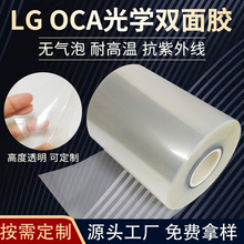 8146��ճ��OCA��W�z���������ה��ŏU�z���o������ӕ�������