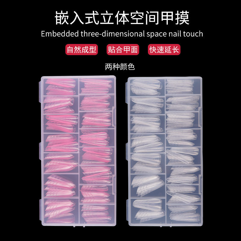 美甲甲模 甲模29 快速延长甲模水晶甲嵌入式延长假指甲反复使用|undefined