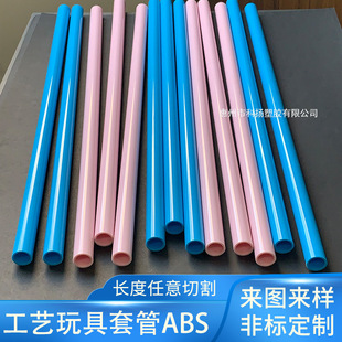 ABS��ɫ���{ɫ��ɫ��ˇ�b�֧�ιܼ���������Ӳ�ܿ��Ĺ�ֱ��10-25