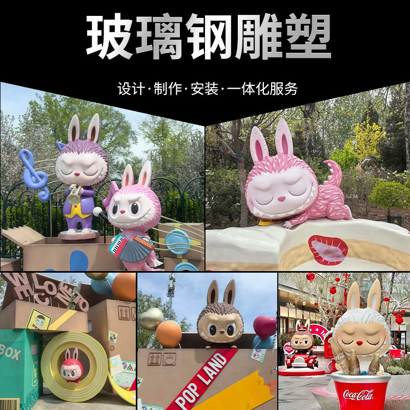 Labbu Fiberglass Sculpture Doorhead Decoration for Mall Store Display, Ip Cartoon Character Check-In Decoration Set