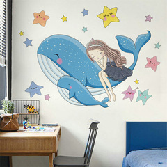 旅康CH39107AB鯨魚女孩兒童房間布置鯨魚牆貼紙床頭裝飾卡通貼畫