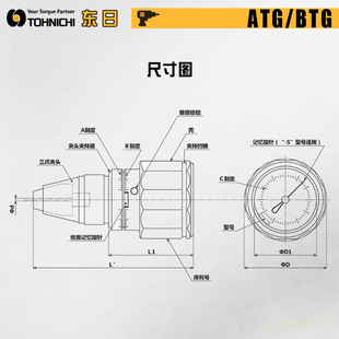Japan TOHNICHI East Japan direct reading torque table ATG045 1.5 3 6 12CN 45 90 150ATG