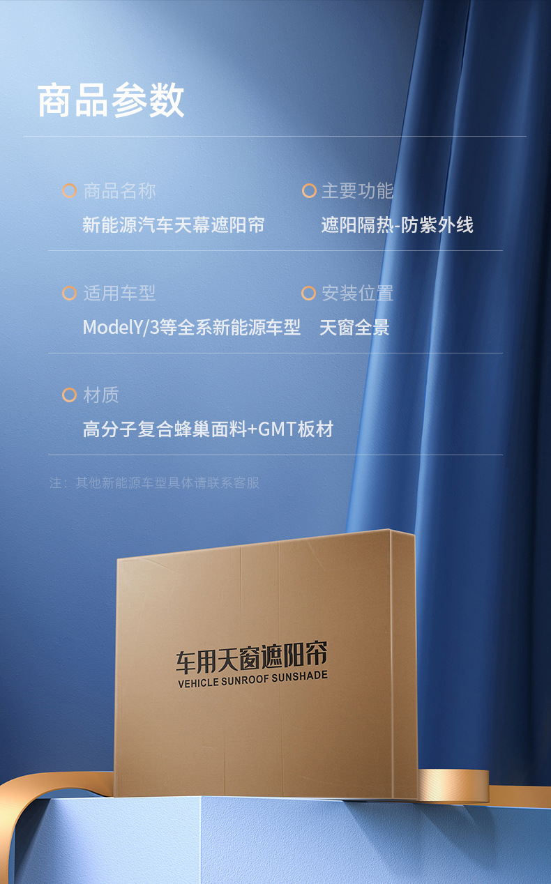 Louver type retractable sunroof sunshade curtain roof sunshade curtain shading sunroof sunshade top curtain