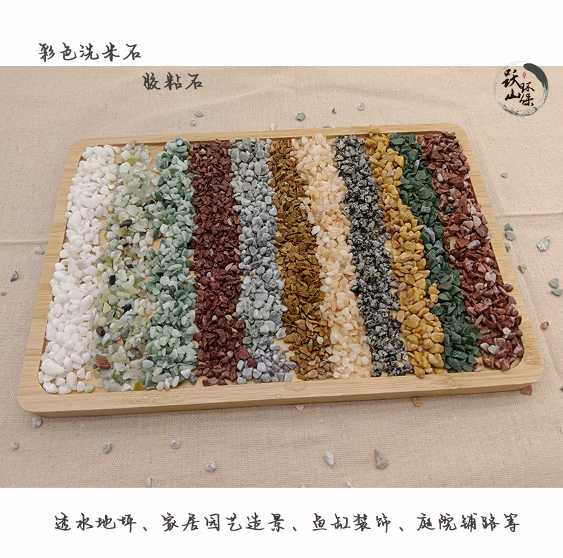Поставка цветной каменный водяной ландшафтный сад черно-белый красный желтый зеленый синий разноцветный водяной мойный камень клейкий камень цветной камень