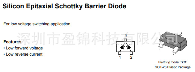 1SS321 肖特基二极管 12V 50mA SOT-23 现货库存 原装正品