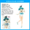 FURYU Bunny Girl White Standard