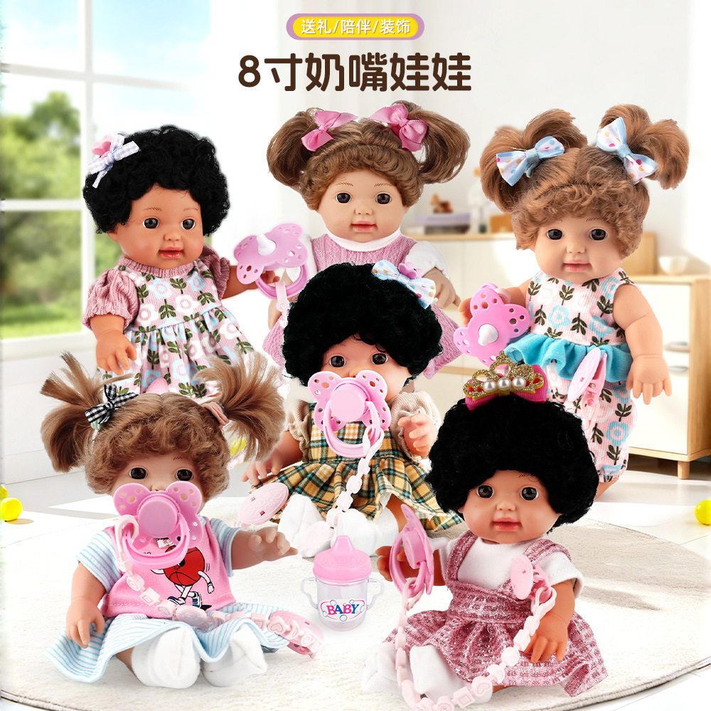 Cross-Border Pacifier Vinyl Doll Toy Black Reborn Simulation Backpack Girl Doll Doll Barbie Doll Set