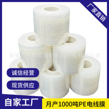 PEС���p�@Ĥ���I���b��Ĥ6CM10CM���Ĥ�h������Ĥ��ˮ���b