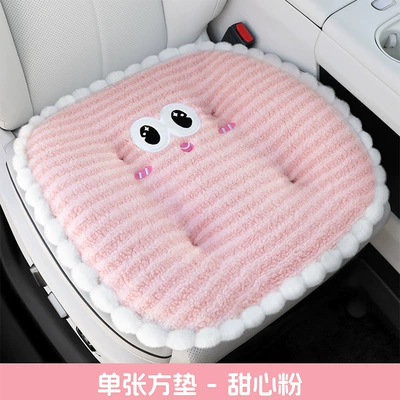 covers, and pillows – Seat cushion, seat cover - single-square-cushion-sweetheart-pink