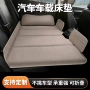 可折叠后排定制旅行车载床